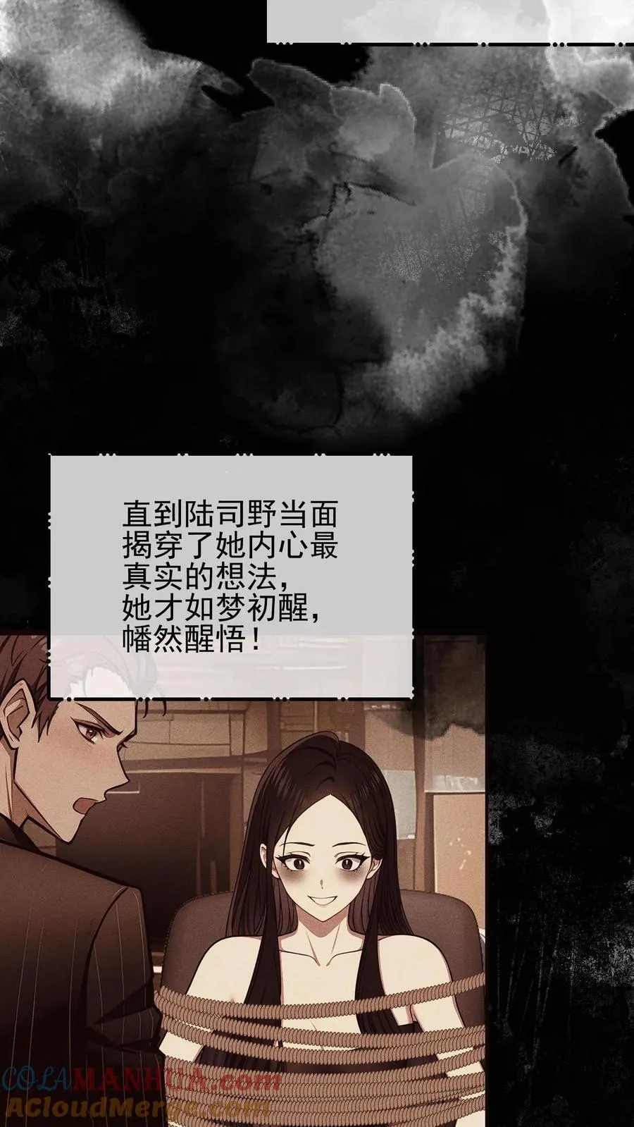 第94话8