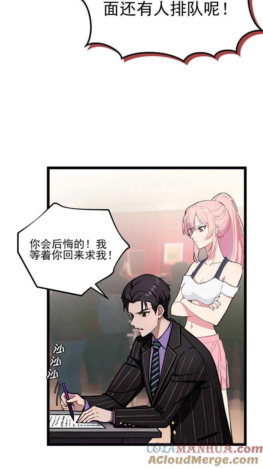 第5话22