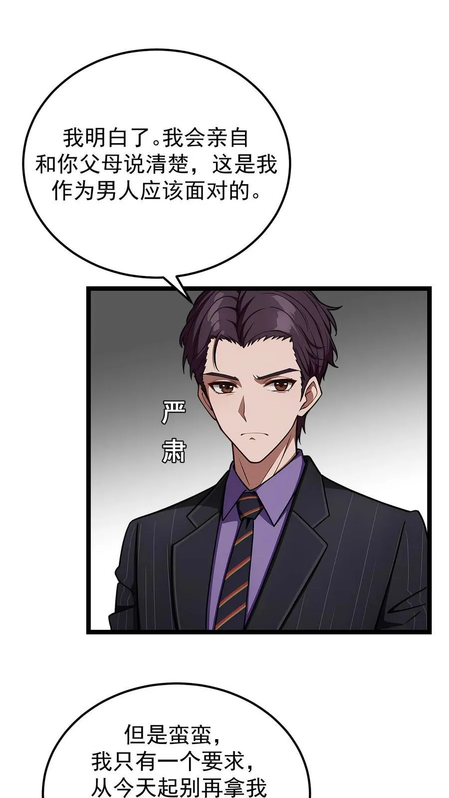 第84话1