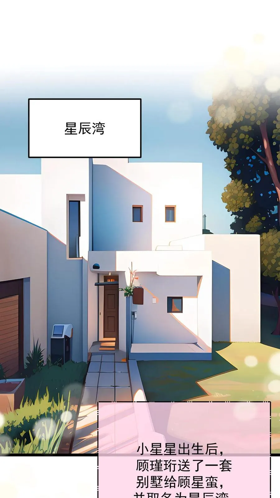第138话1