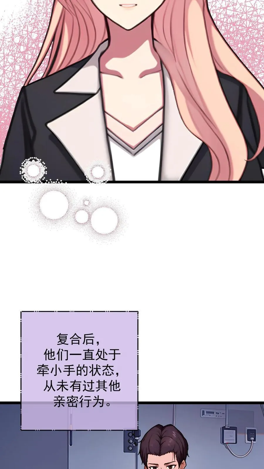 第137话9
