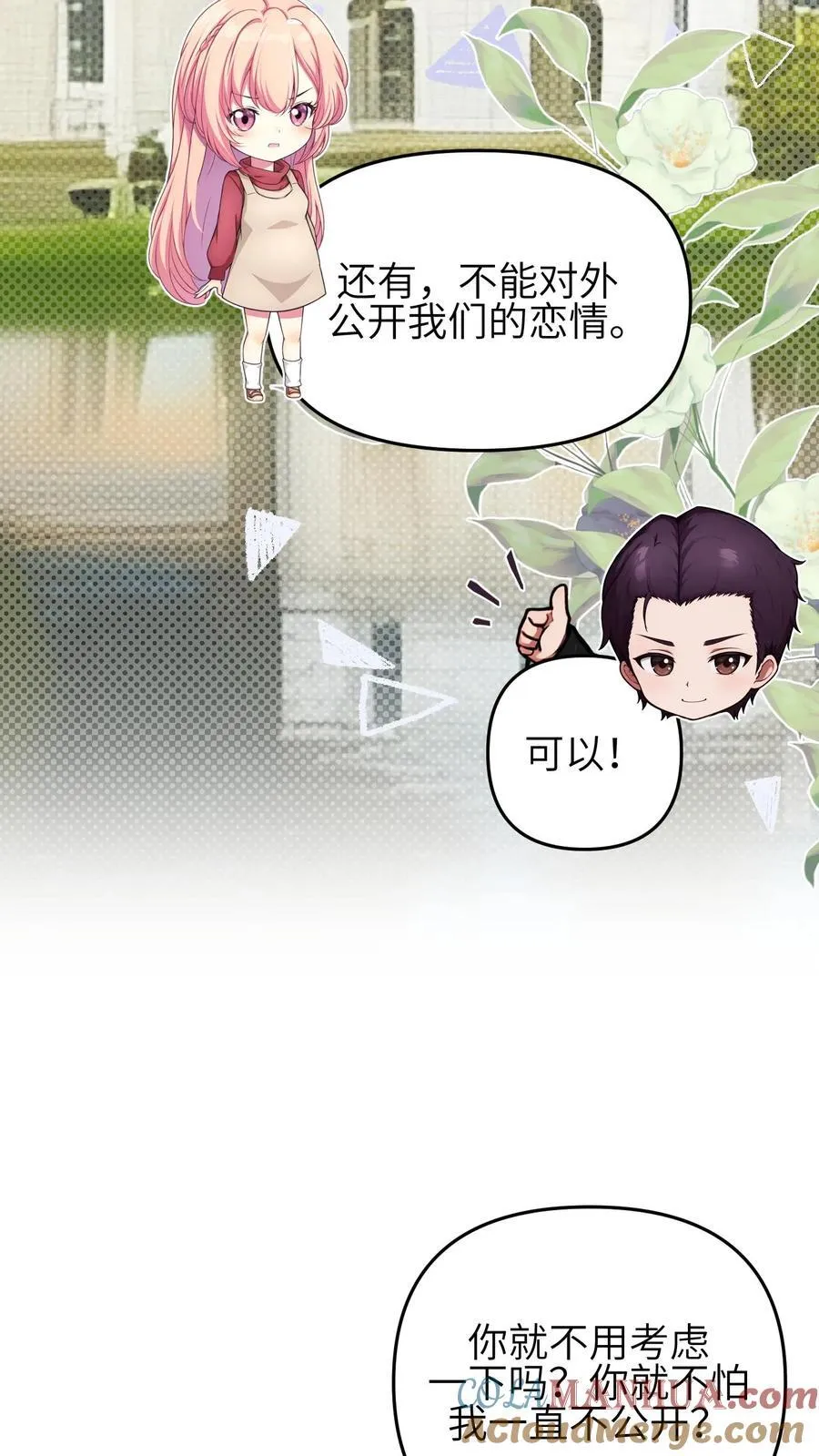 第131话10