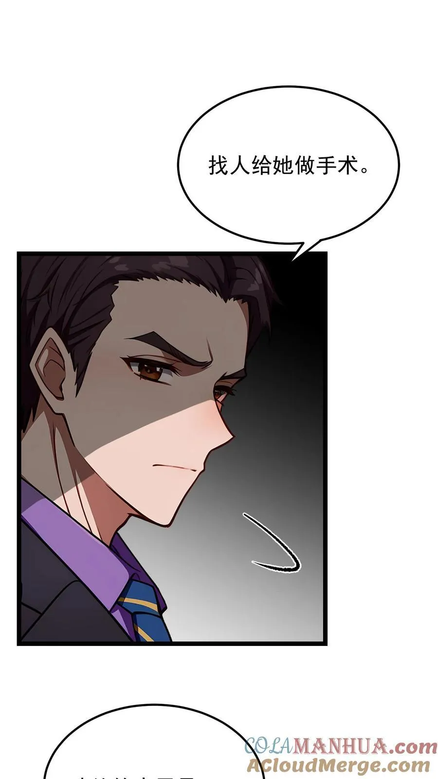 第66话6