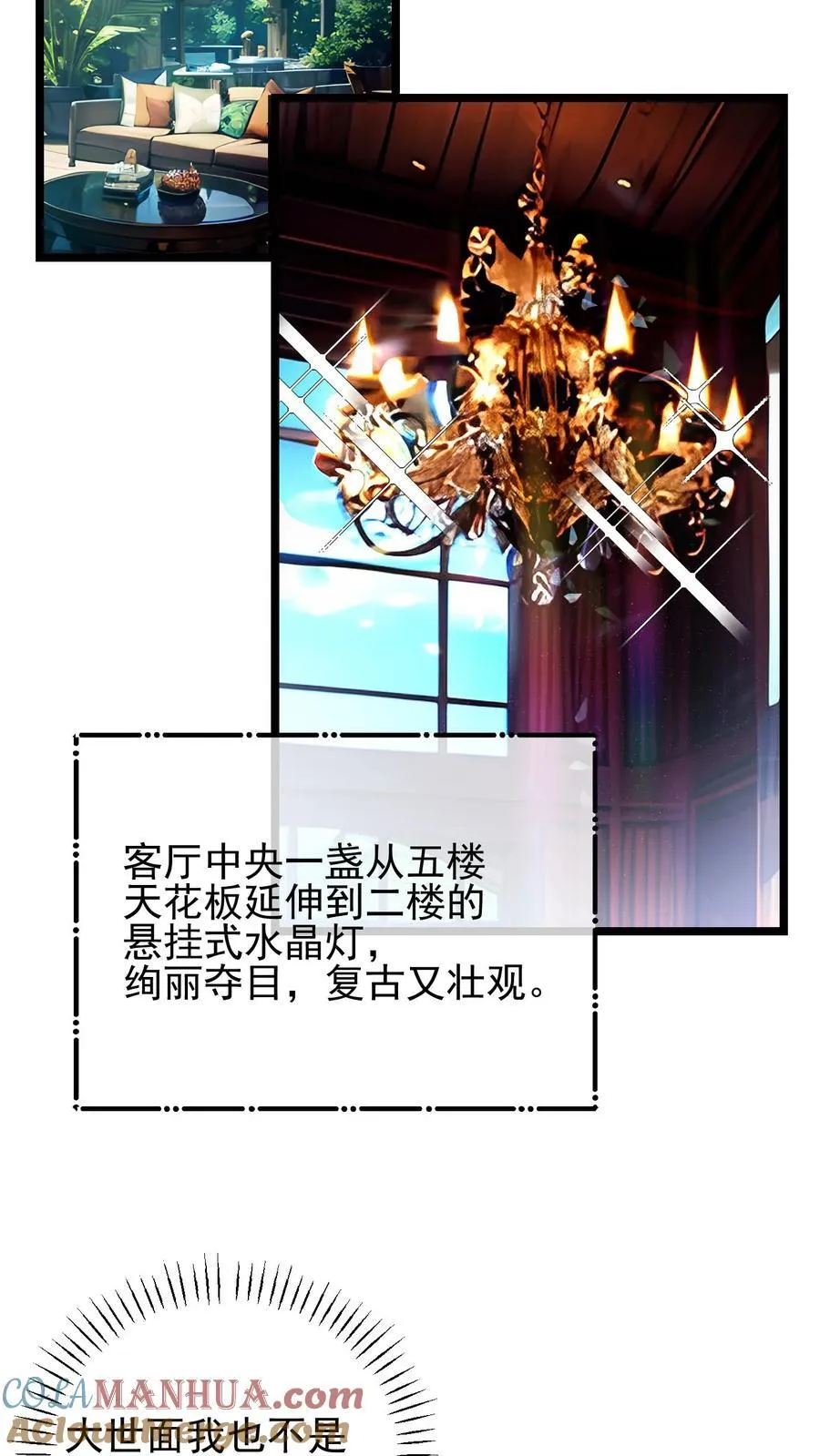 第41话10