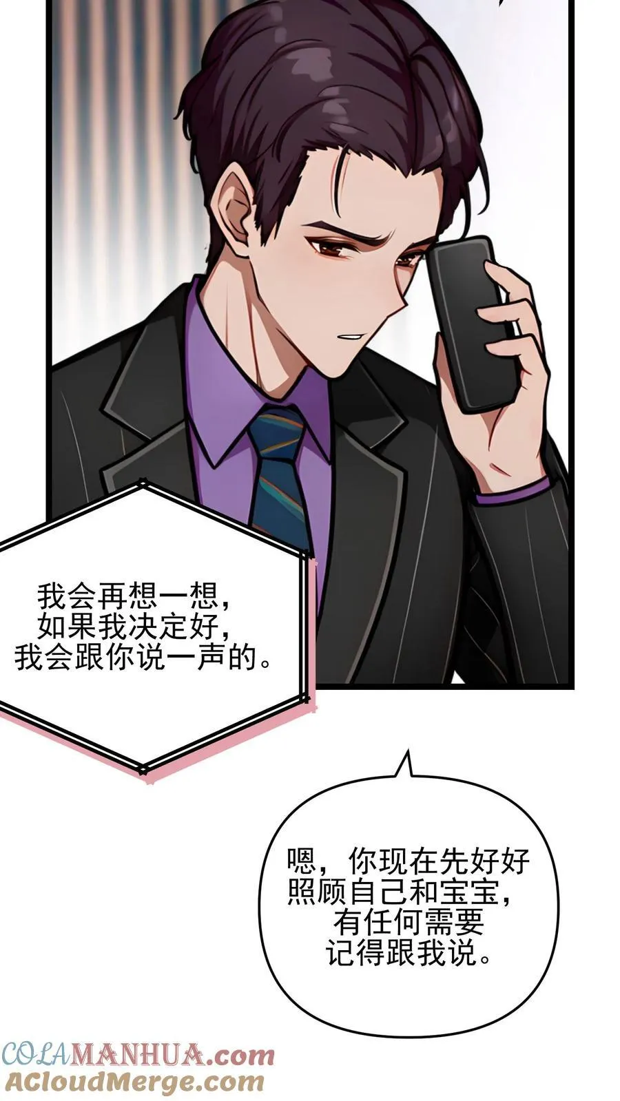 第123话24