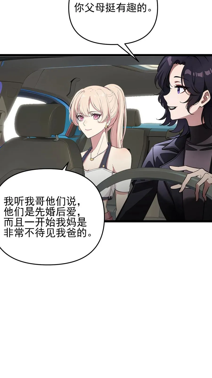 第88话15