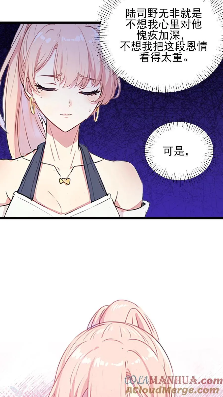 第97话16