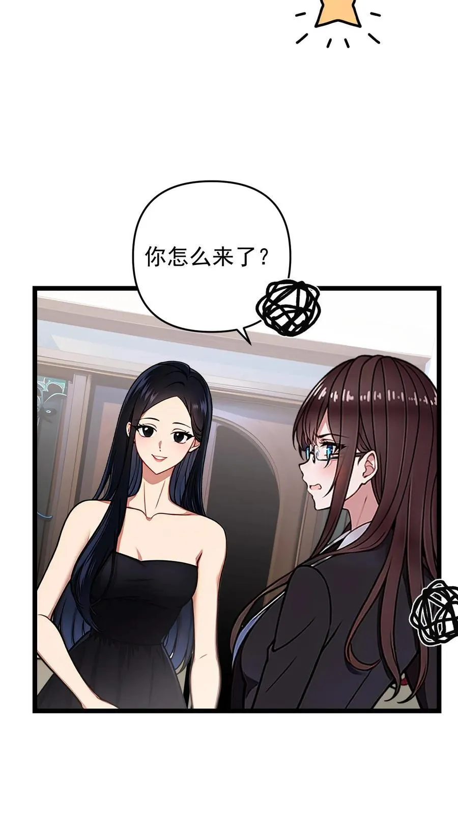 第77话9