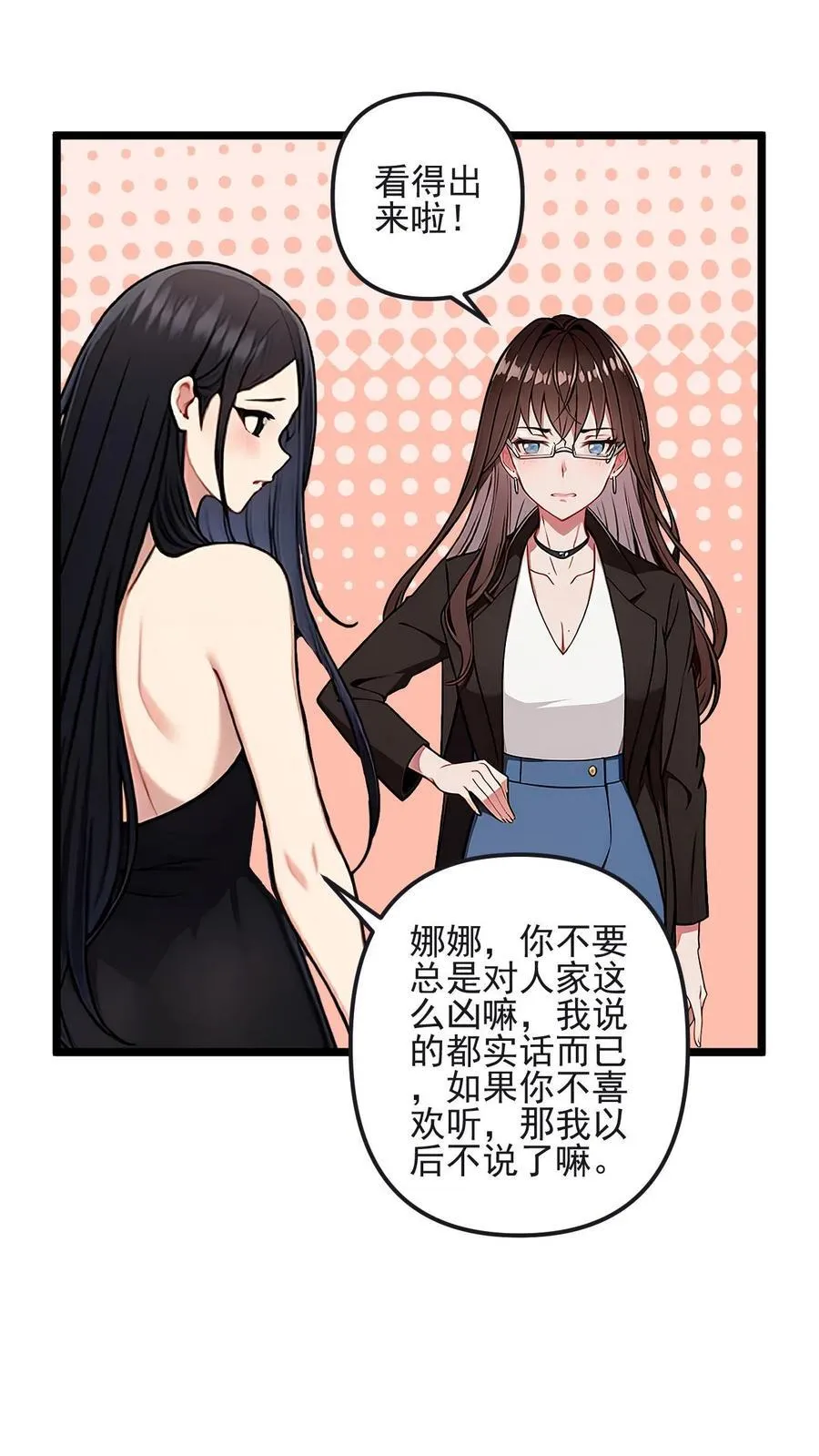 第33话19