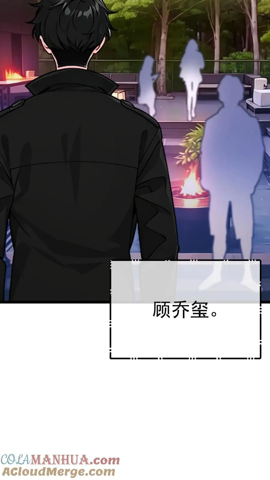 第52话12