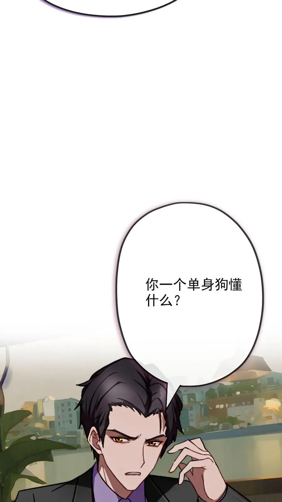 第19话17