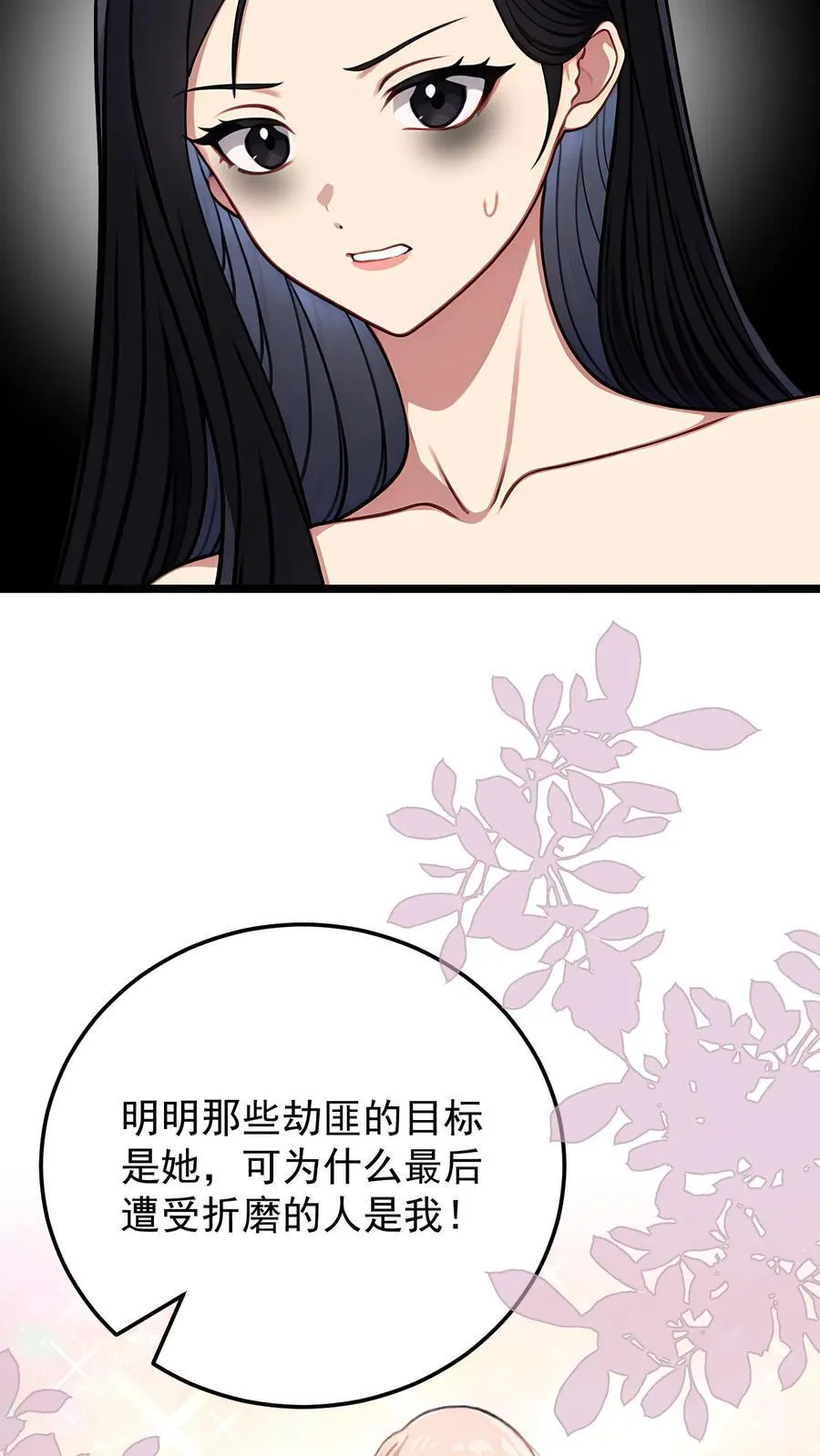第89话19