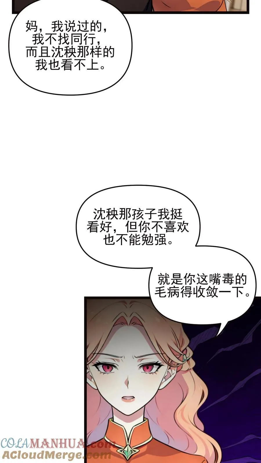 第101话18