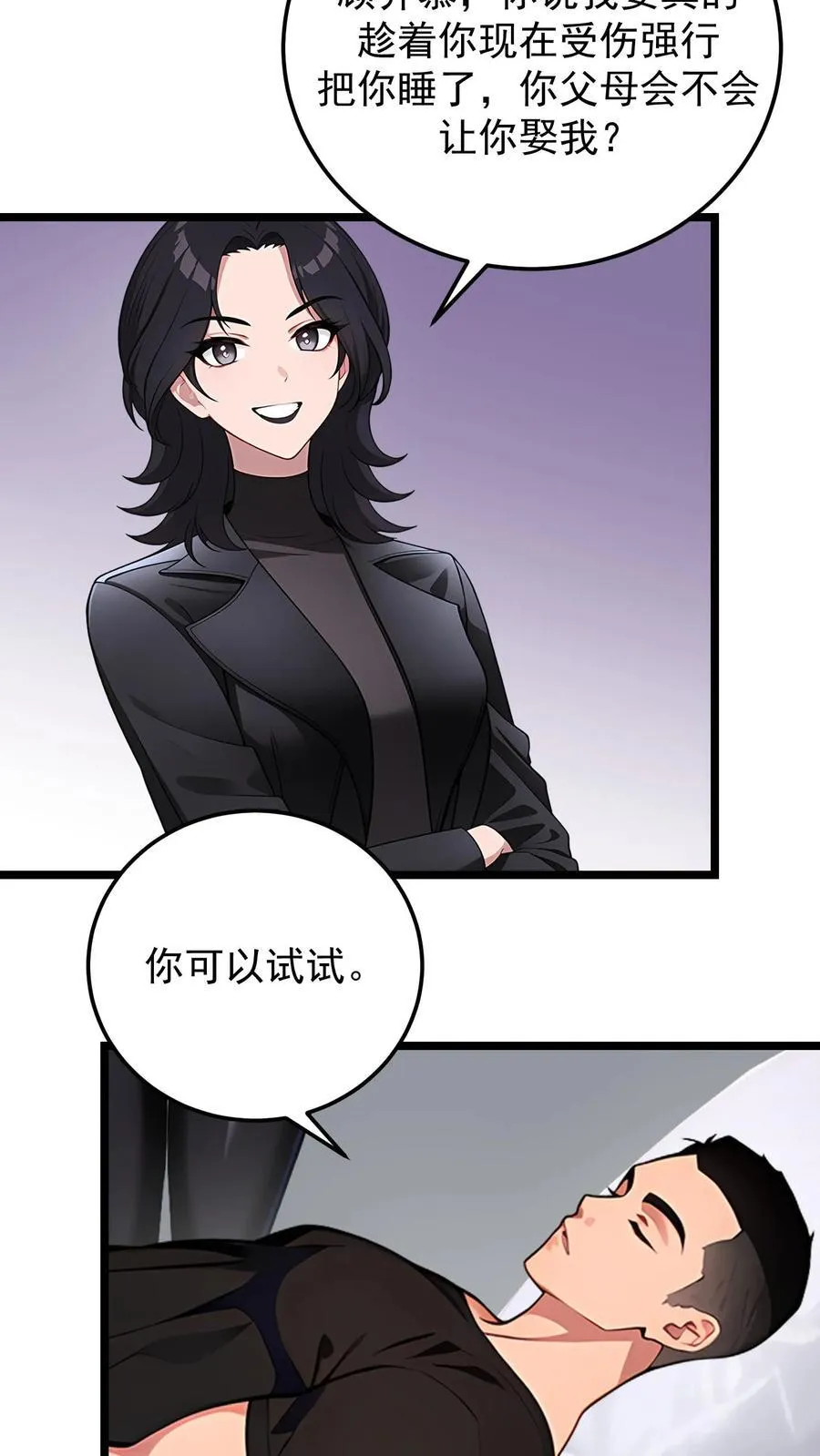 第100话15