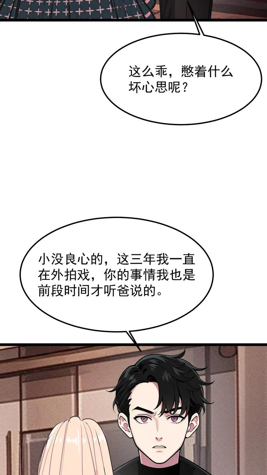 第53话17