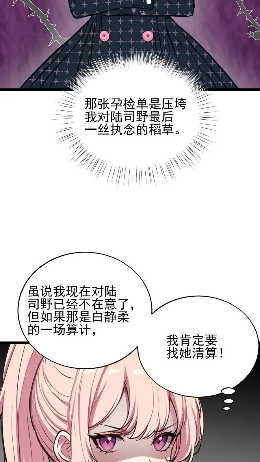 第45话19