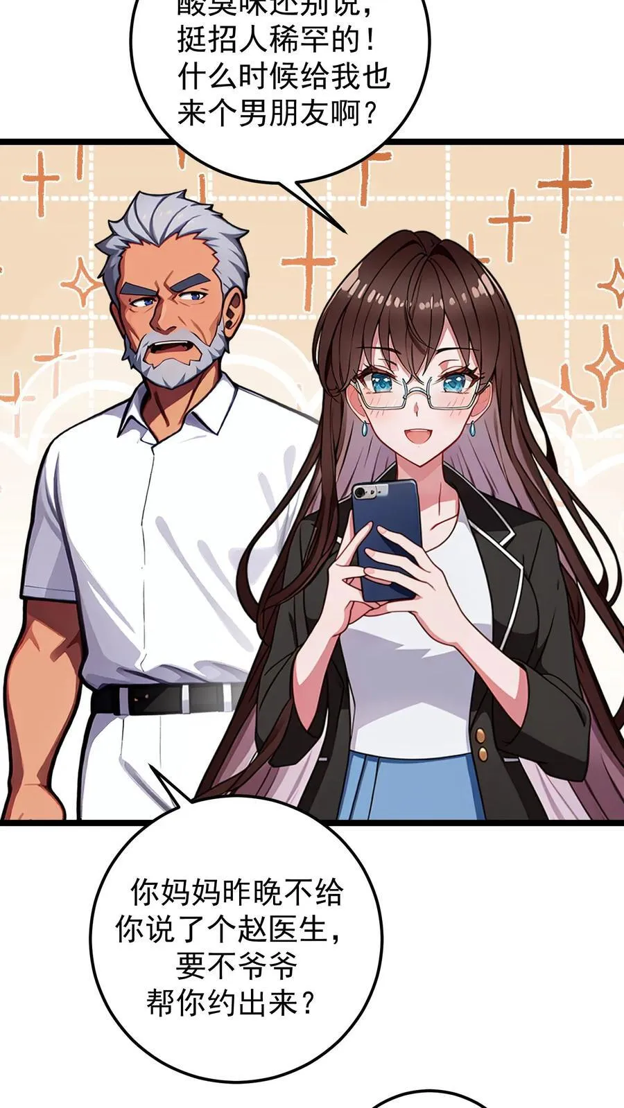 第133话15