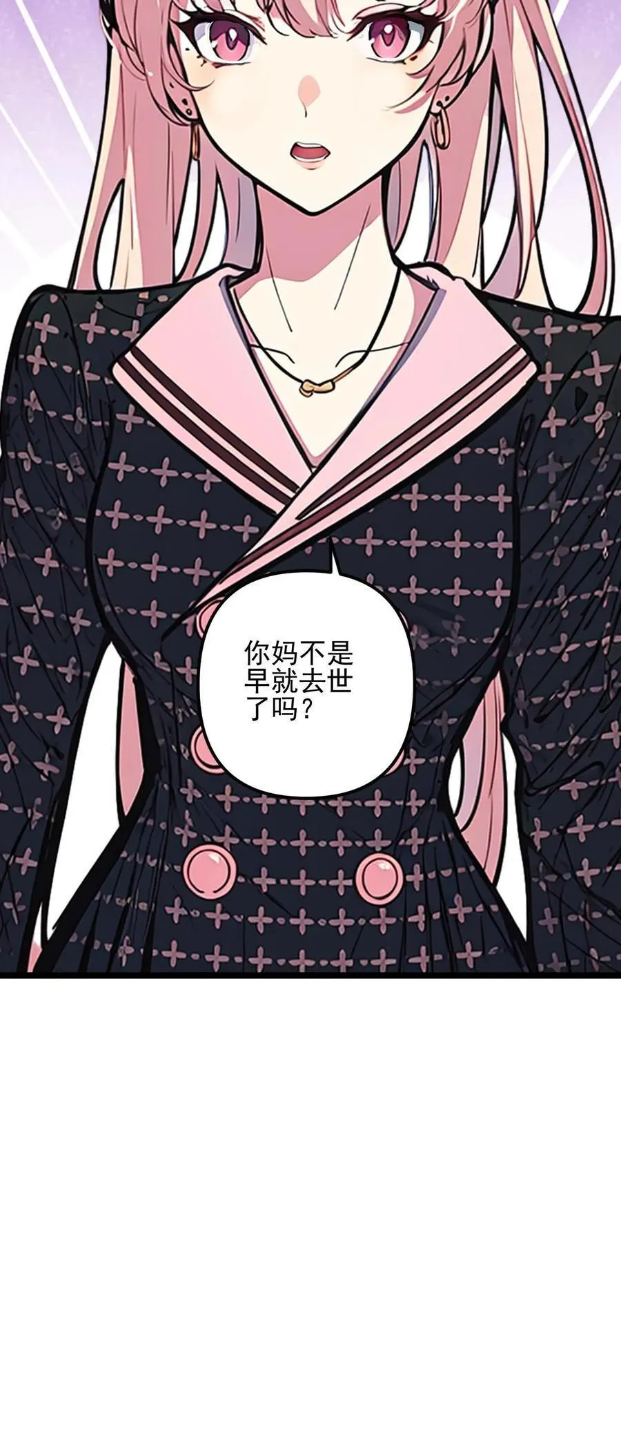第49话17