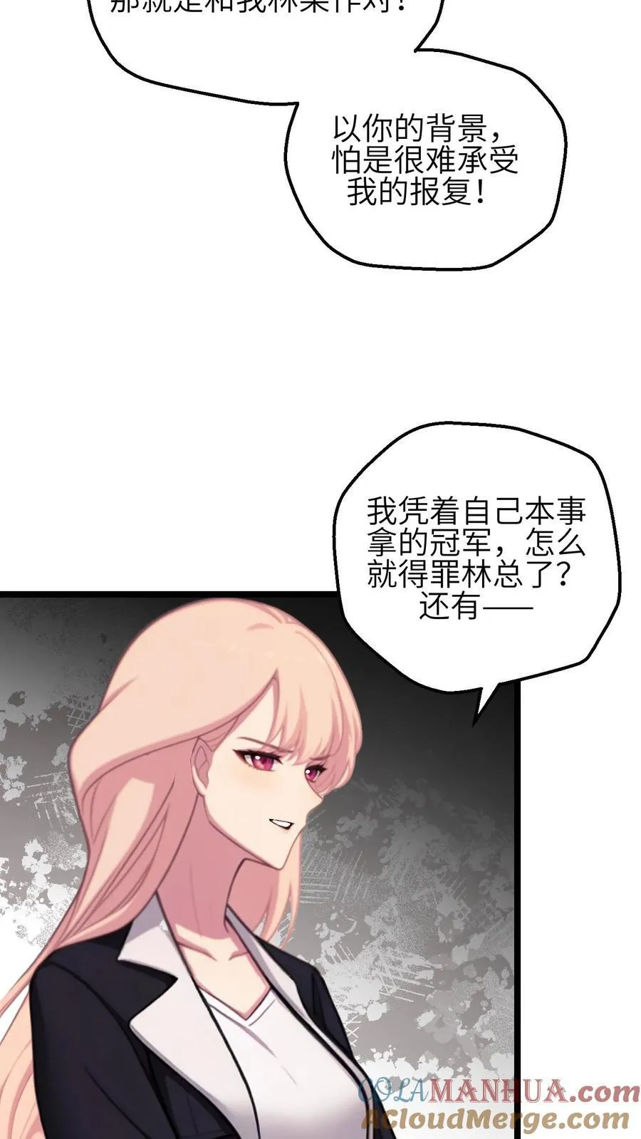 第140话12
