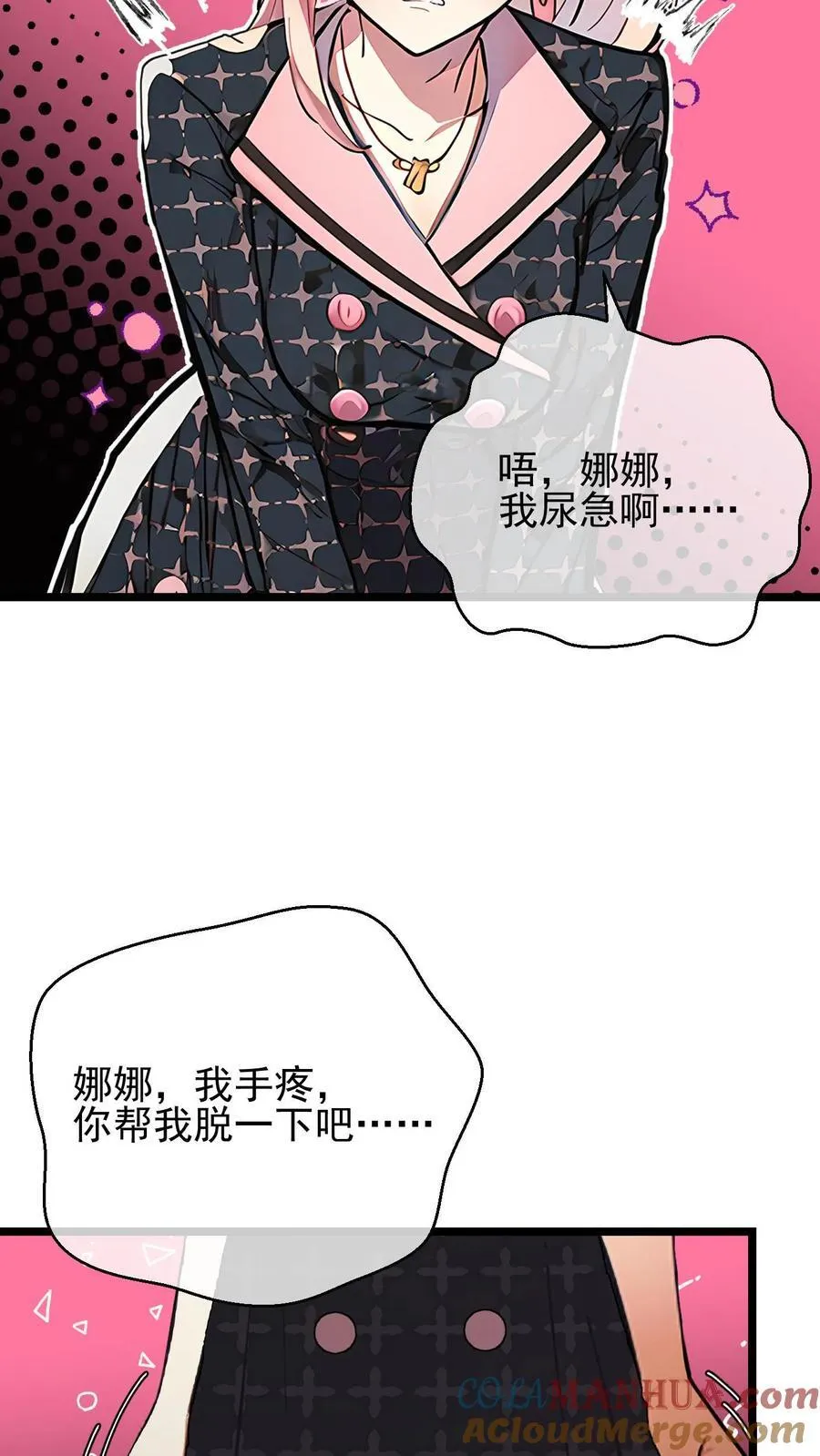 第28话6
