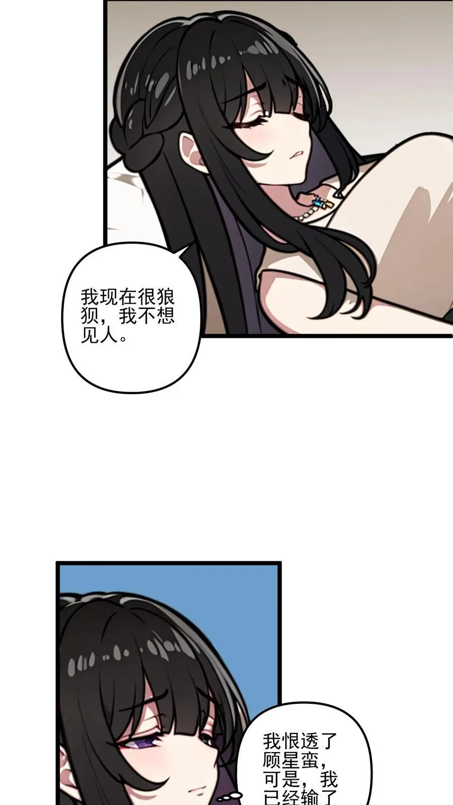 第51话7