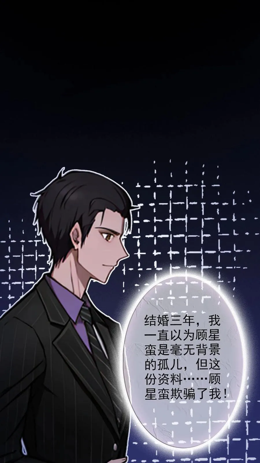 第15话36