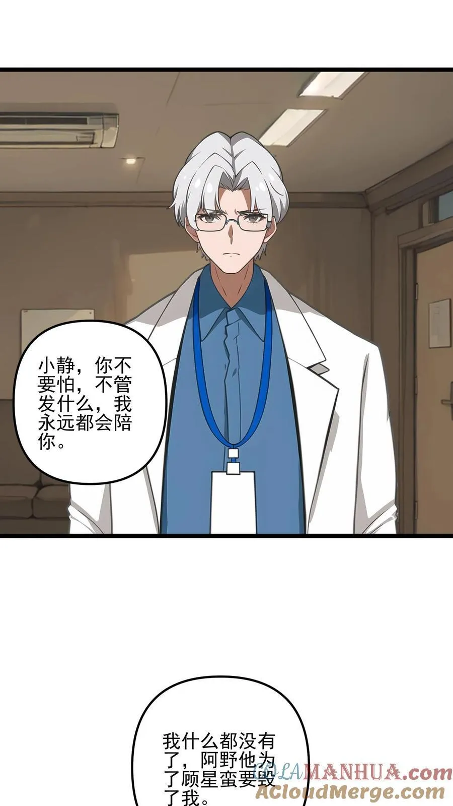 第51话10