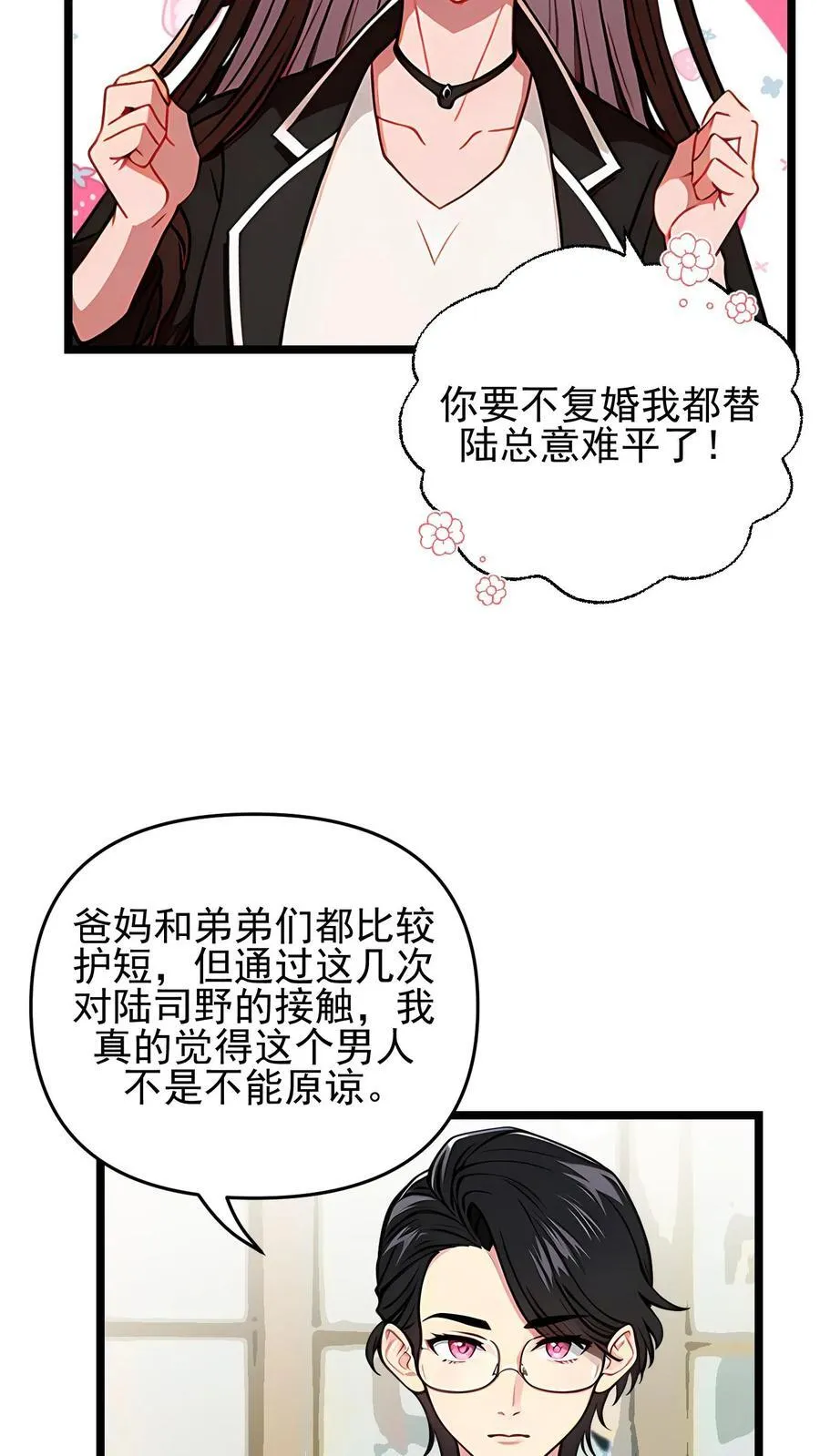 第114话11