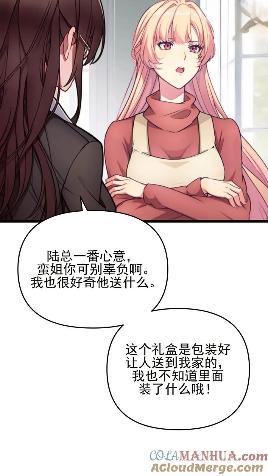 第124话6