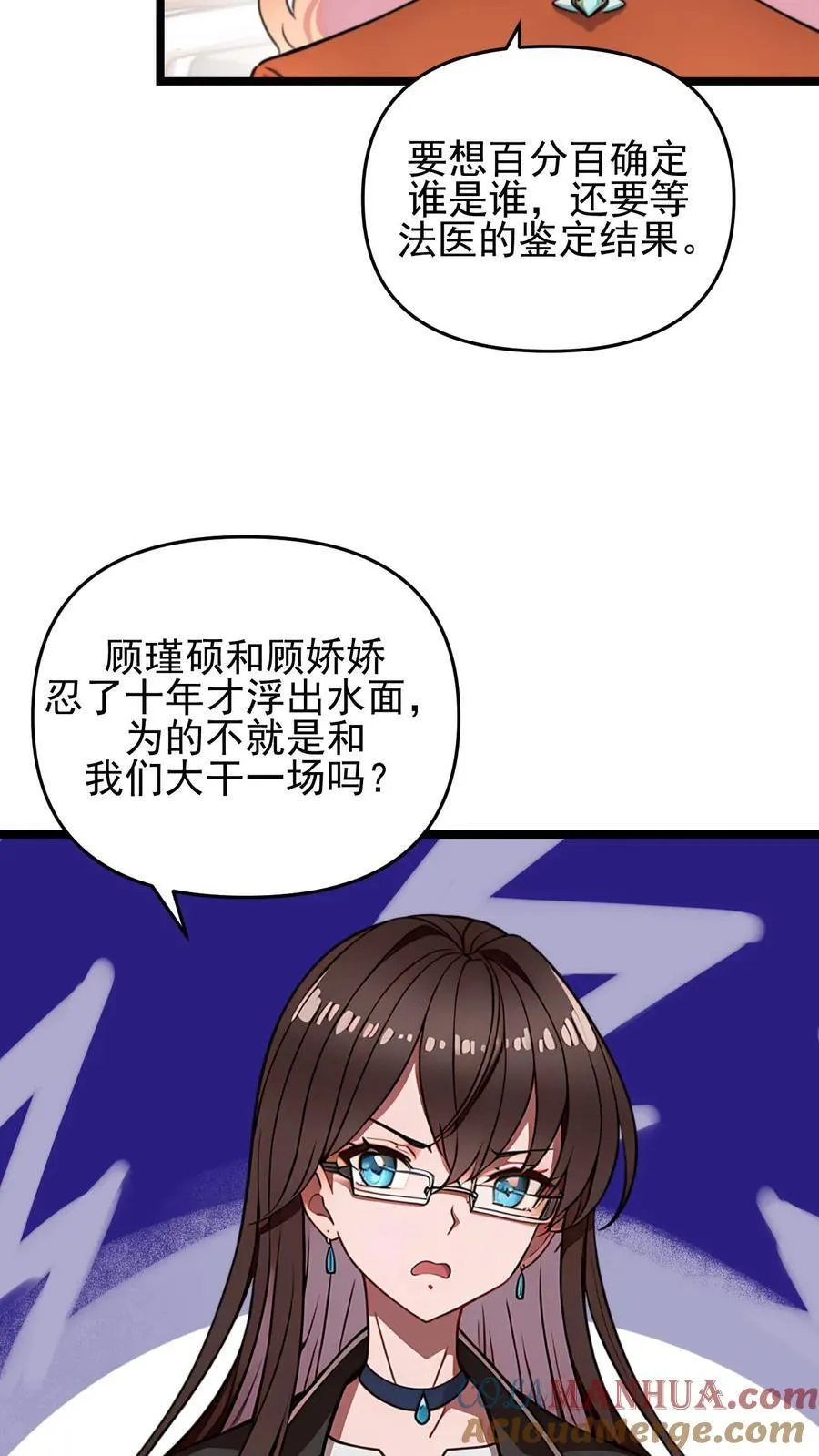 第95话22
