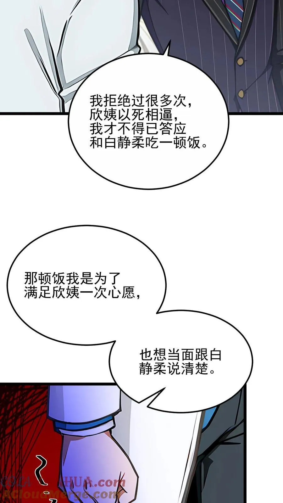 第25话24