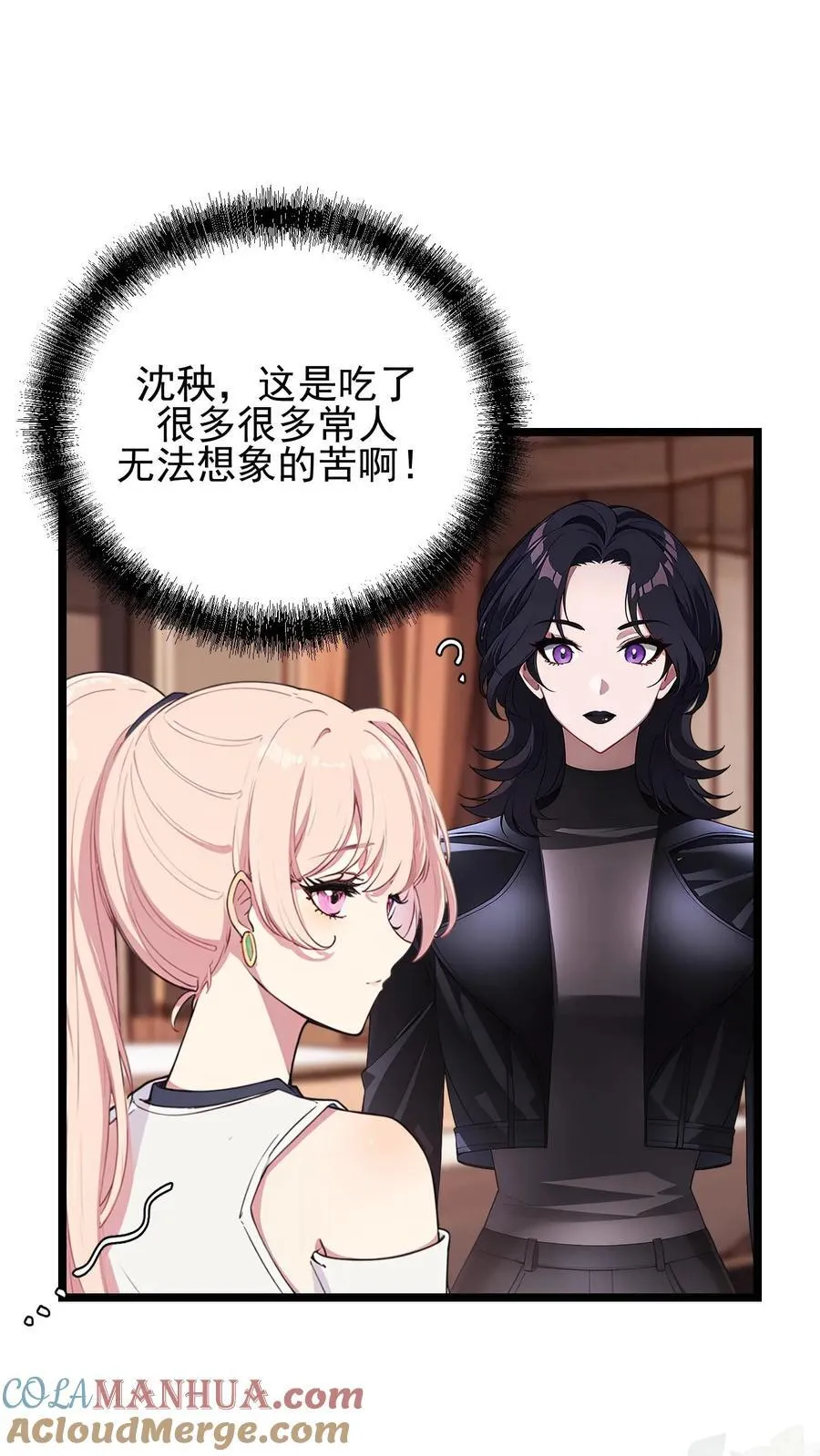 第102话20