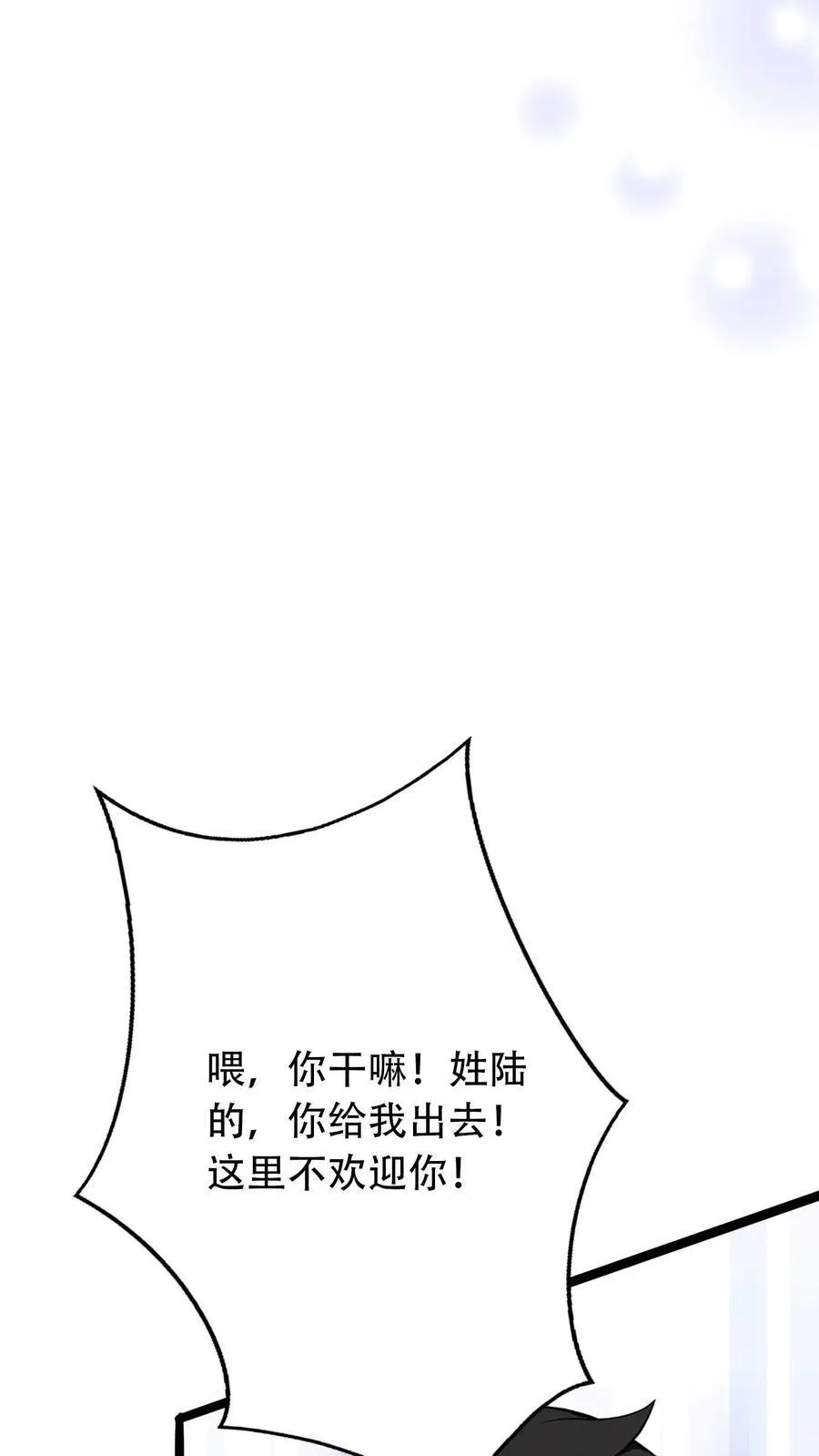 第23话17