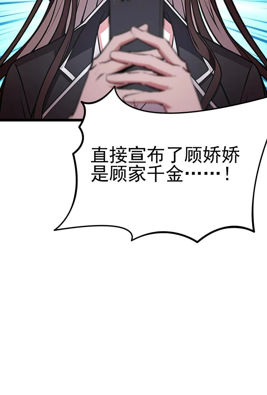 第35话27
