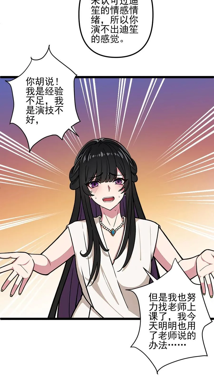第44话5