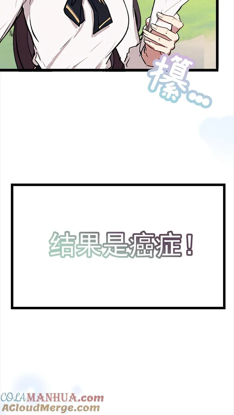 第1话8