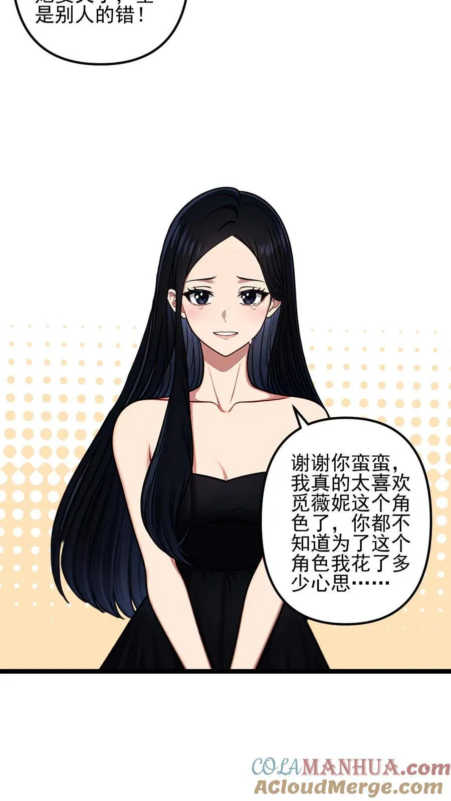 第33话18