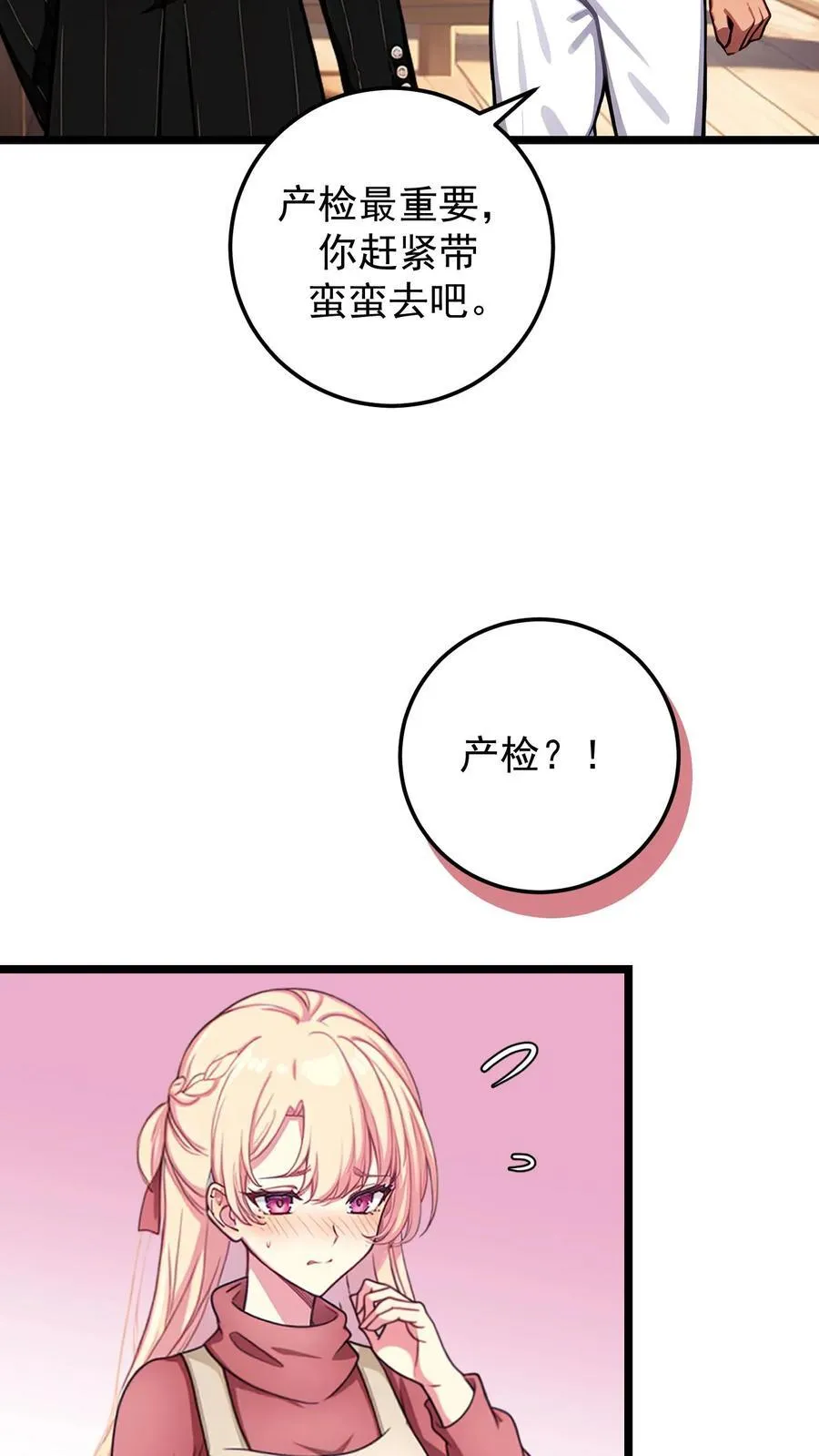 第133话17