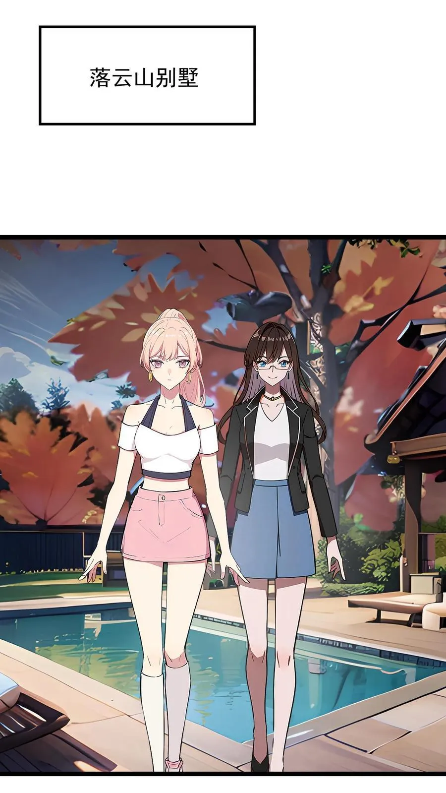 第66话15