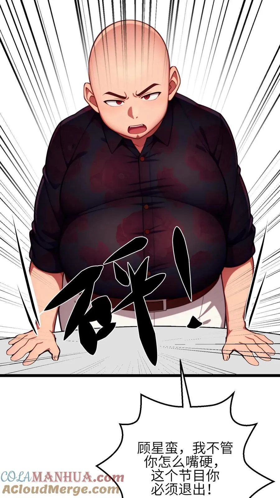 第140话16