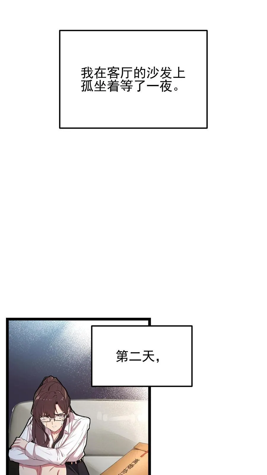 第2话15