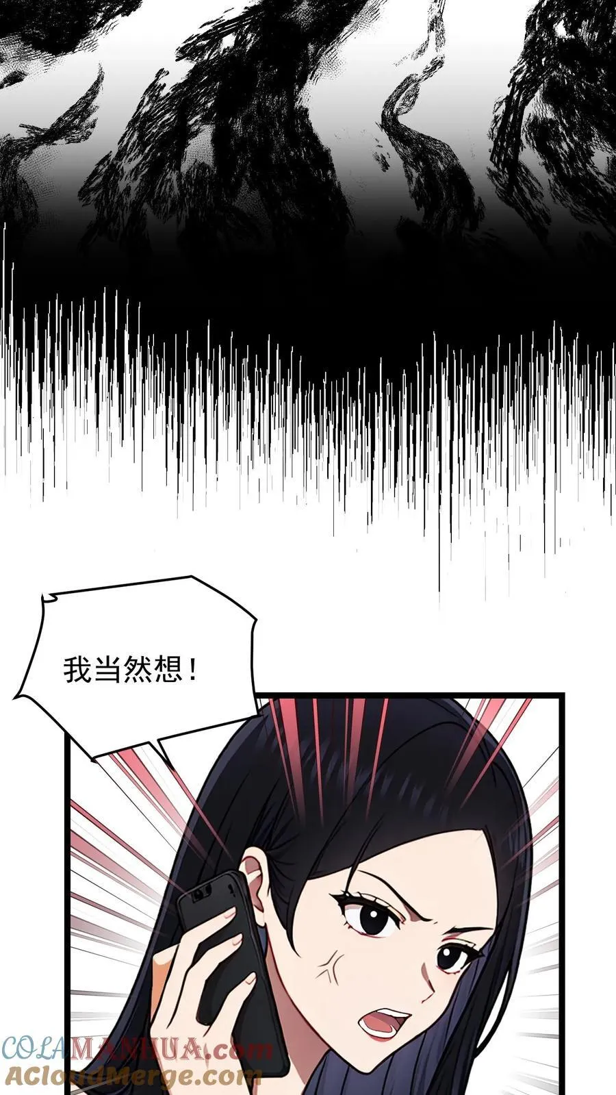 第69话20