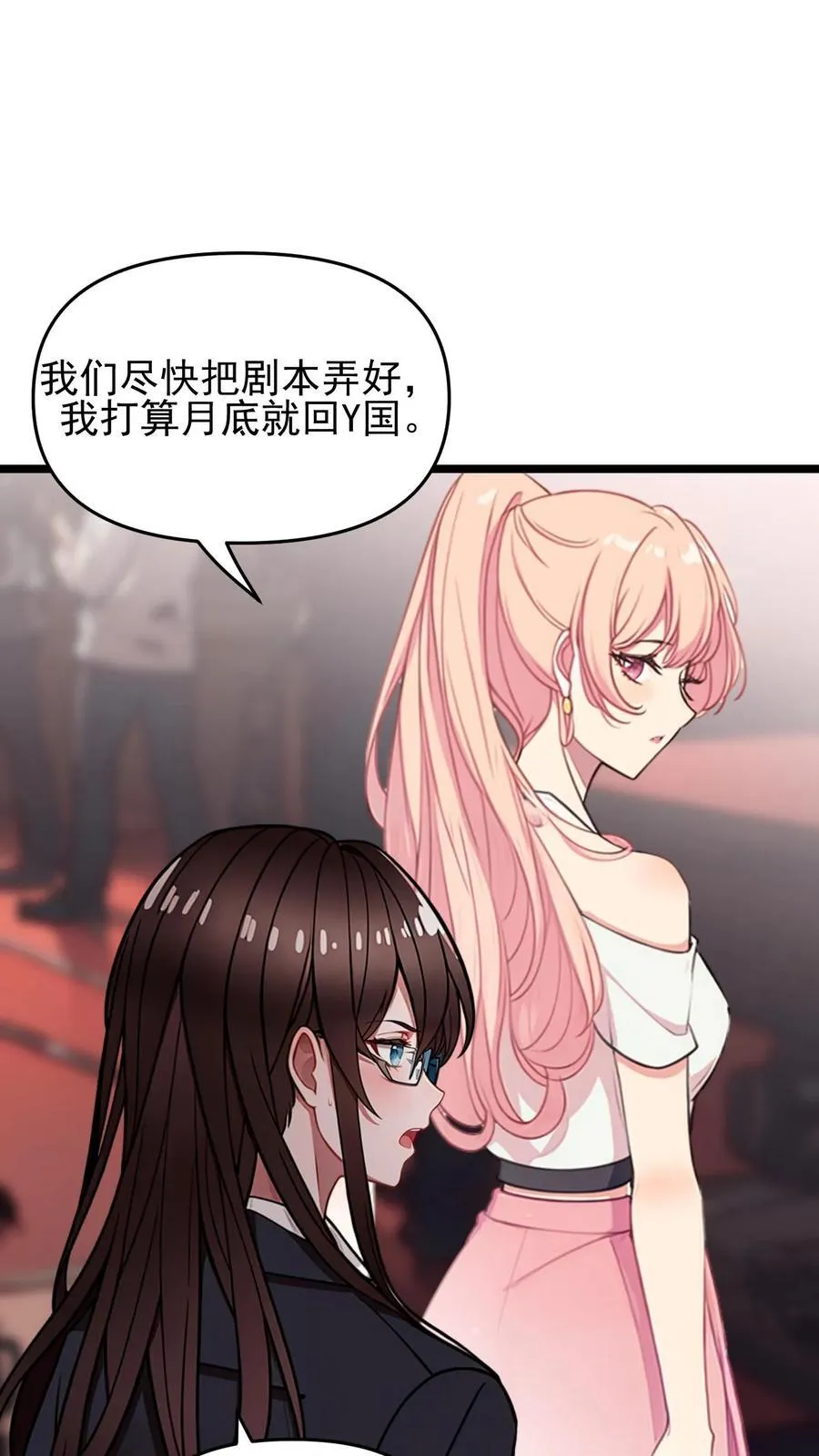 第110话5