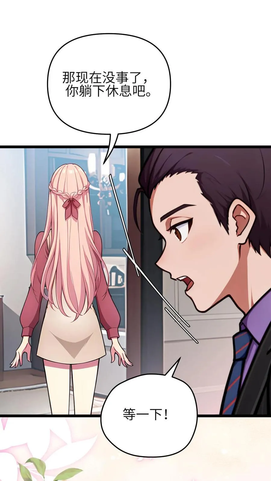 第131话19