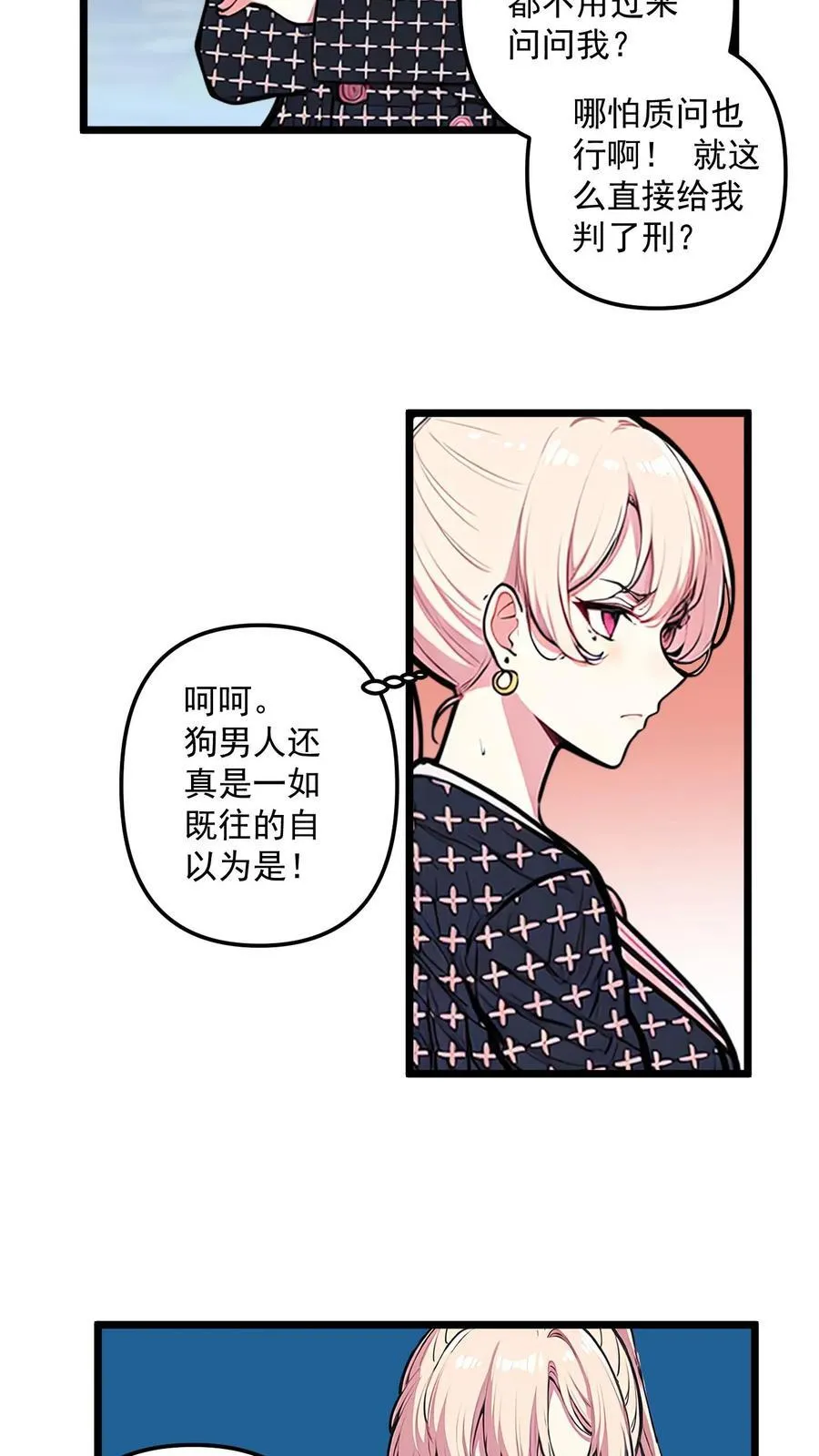 第50话11