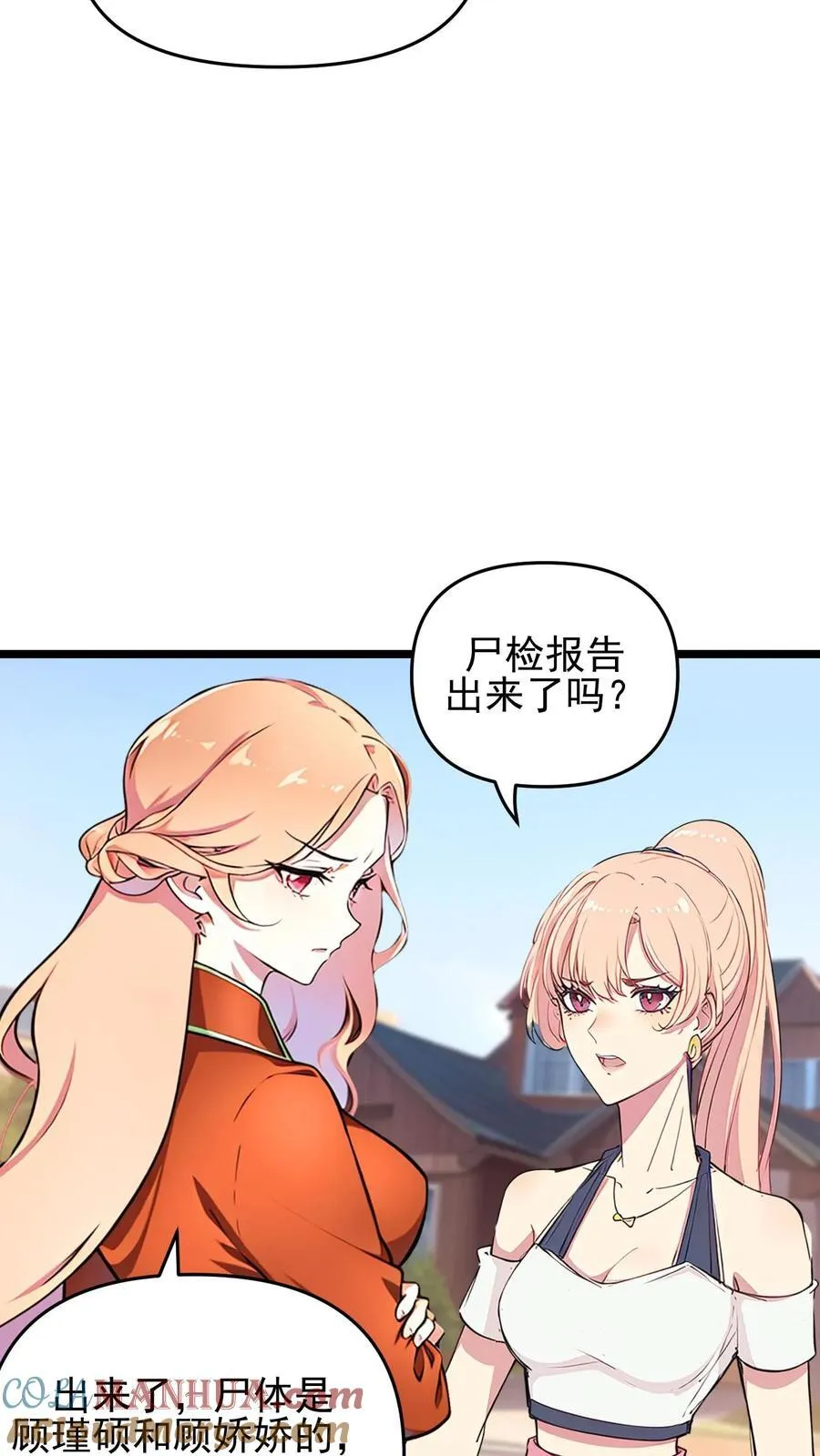 第104话8