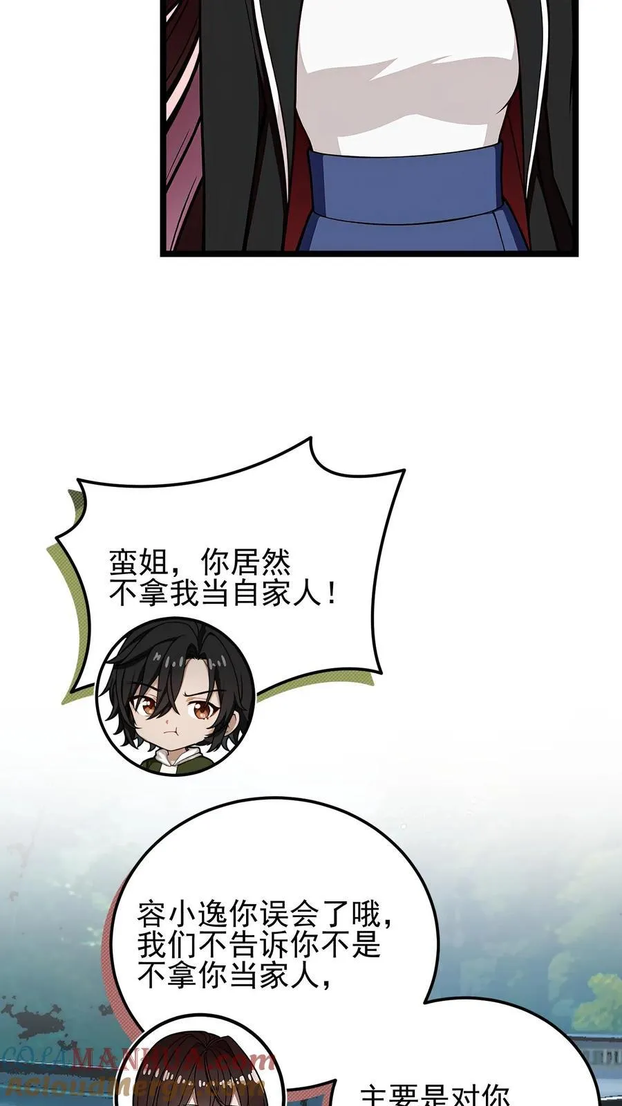 第54话16