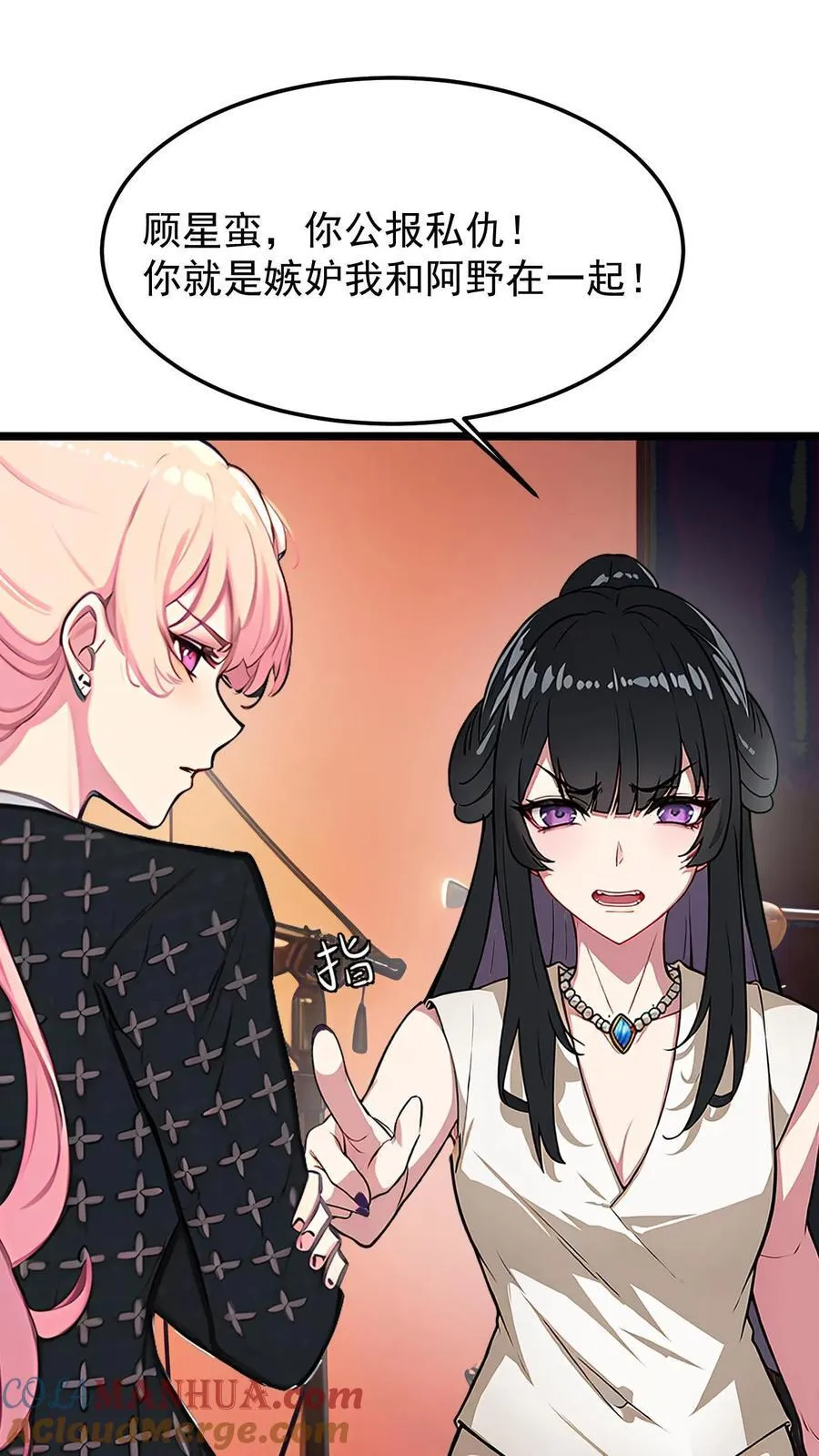 第47话6