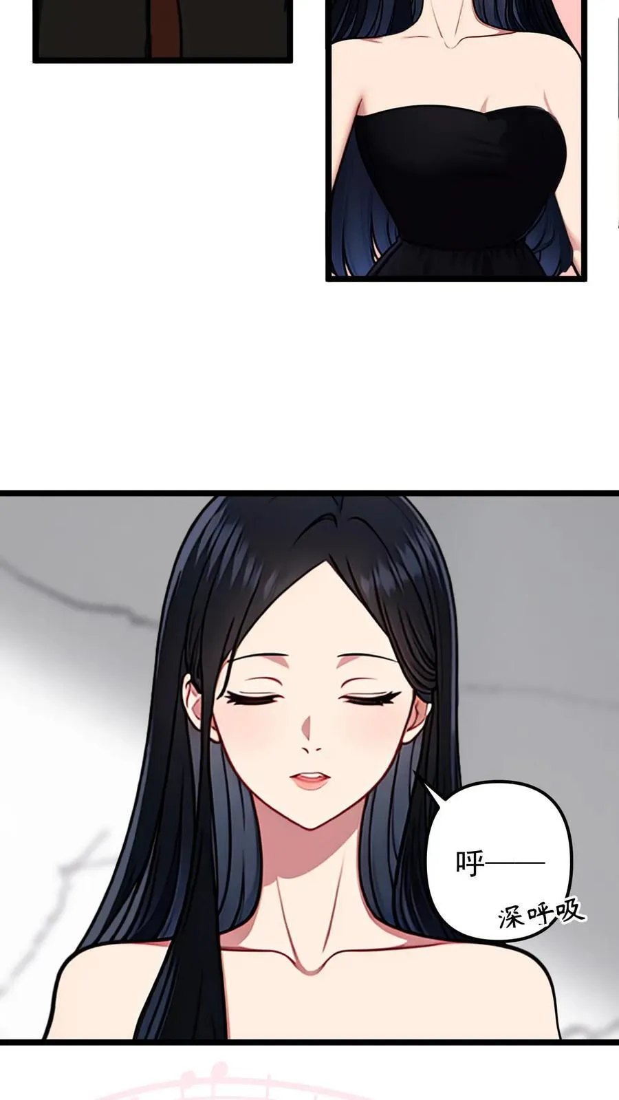 第33话7