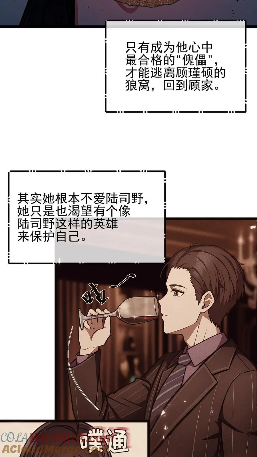 第94话16